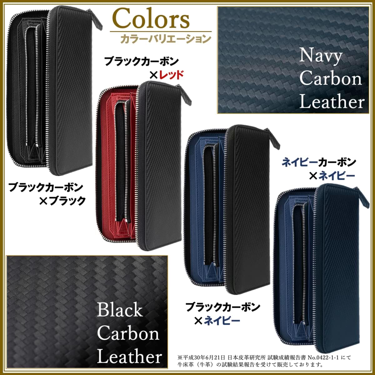 メンズ 長財布 YKK製 セパレート型2ポケット小銭入れ 通帳可 カーボンレザー 牛革 (01.ブラック×ブラック) [3]