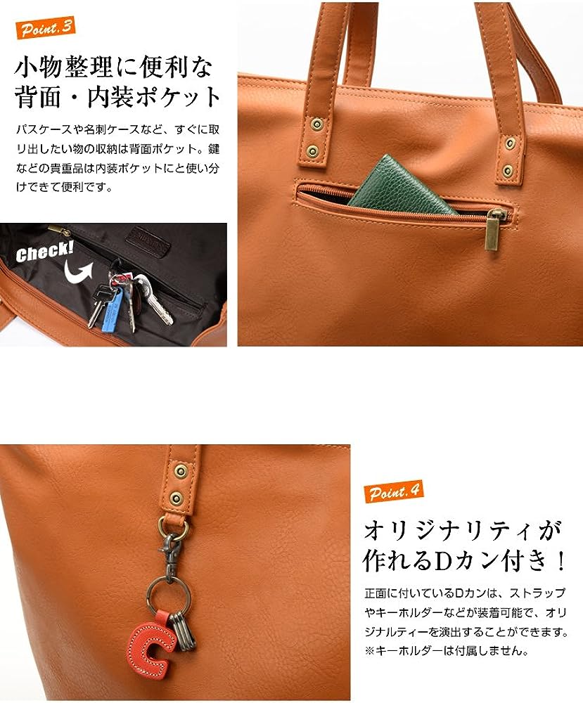 トートバッグ 合皮 PU 撥水 大容量 リネーム RTG30028-1[3]
