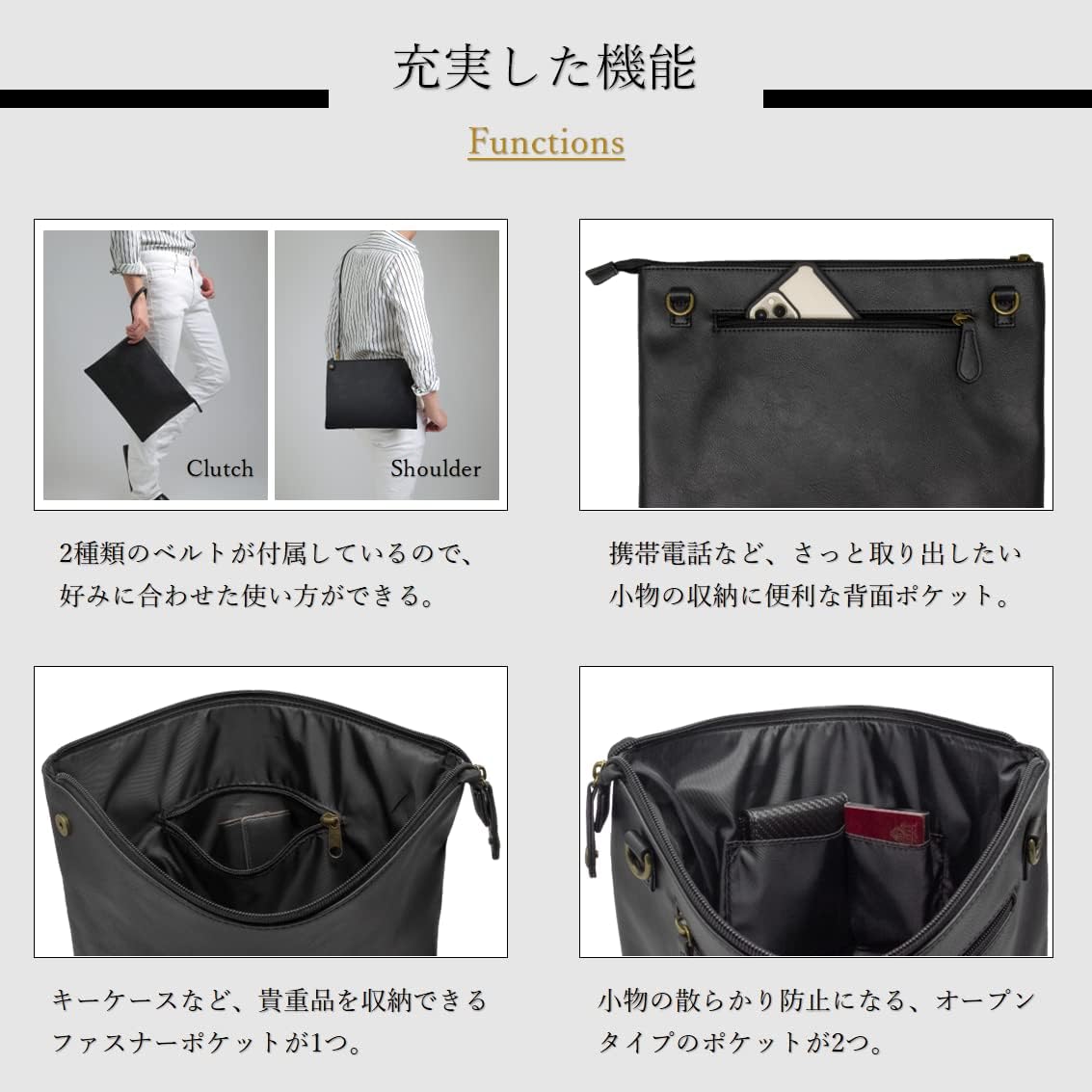 クラッチバッグ メンズ 一流の鞄職人が作る 2way セカンドバッグ皮 革 PU レザー uy21[2]