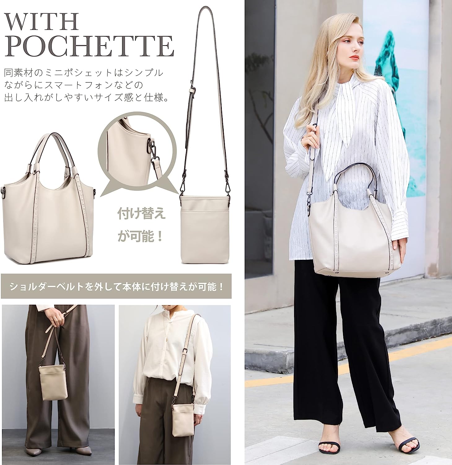 トートバッグ A4＆PC収納 ショルダー付き オンオフ兼用 高見え PUレザー リクルート 通勤 ビジネス レディース 171077 [1]