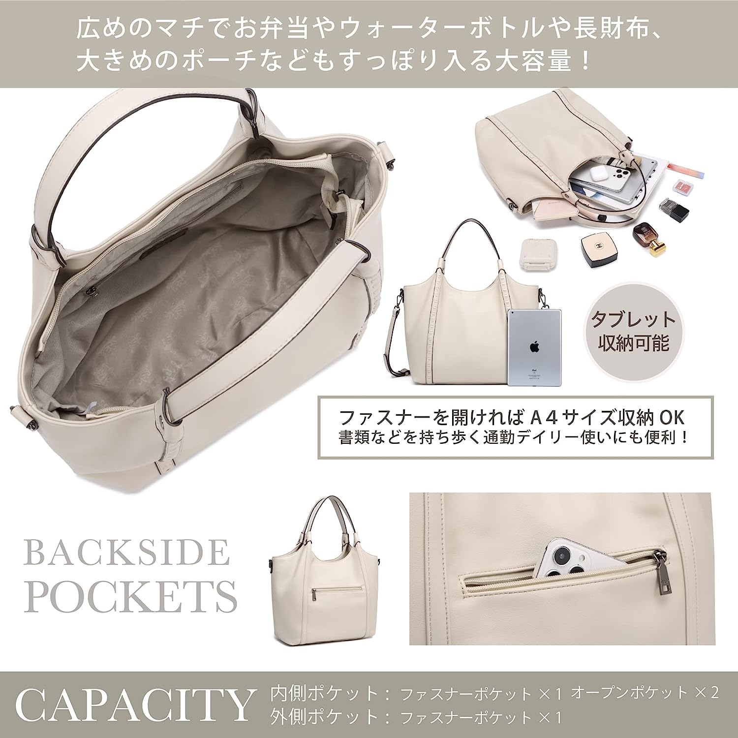 トートバッグ A4＆PC収納 ショルダー付き オンオフ兼用 高見え PUレザー リクルート 通勤 ビジネス レディース 171077 [2]