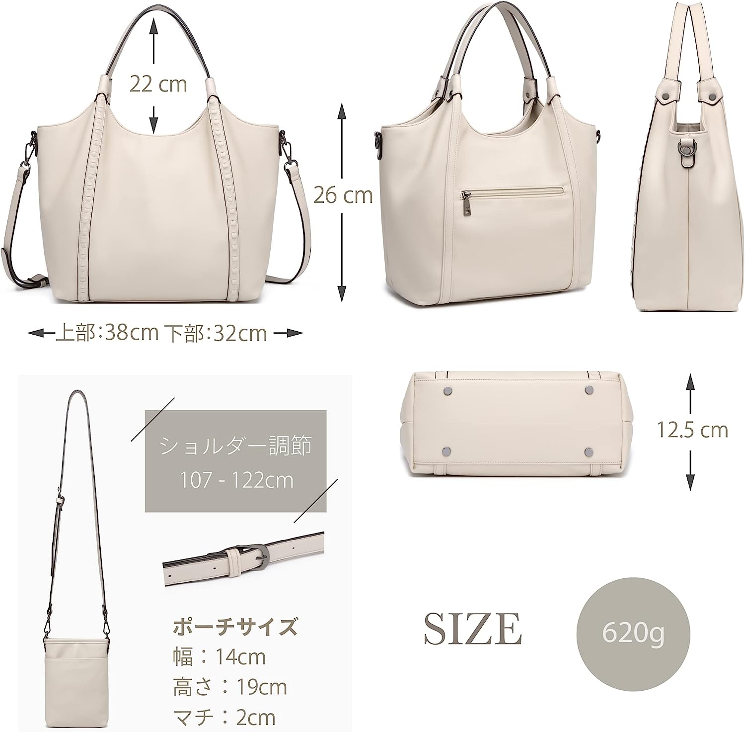 トートバッグ A4＆PC収納 ショルダー付き オンオフ兼用 高見え PUレザー リクルート 通勤 ビジネス レディース 171077 [3]