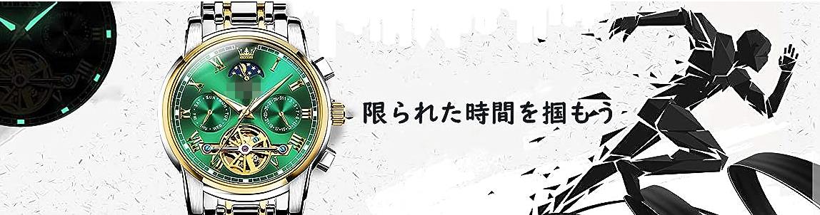 スーパーコピーロレックス腕時計 N級品